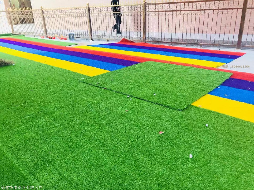 幼儿园彩虹人造草坪